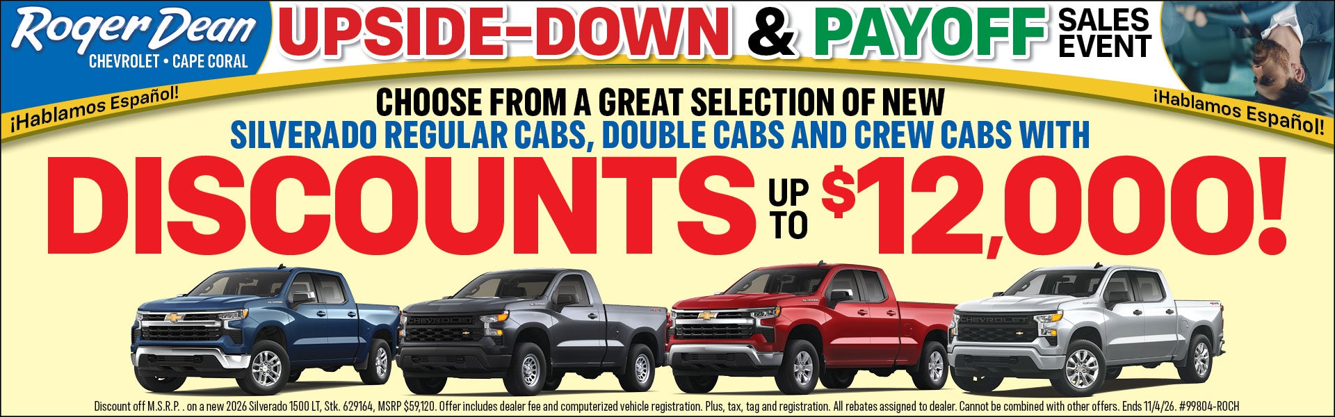 UPSIDE-DOWN & PAYOFF SALES EVENT