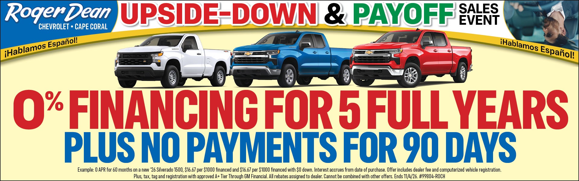 UPSIDE-DOWN & PAYOFF SALES EVENT