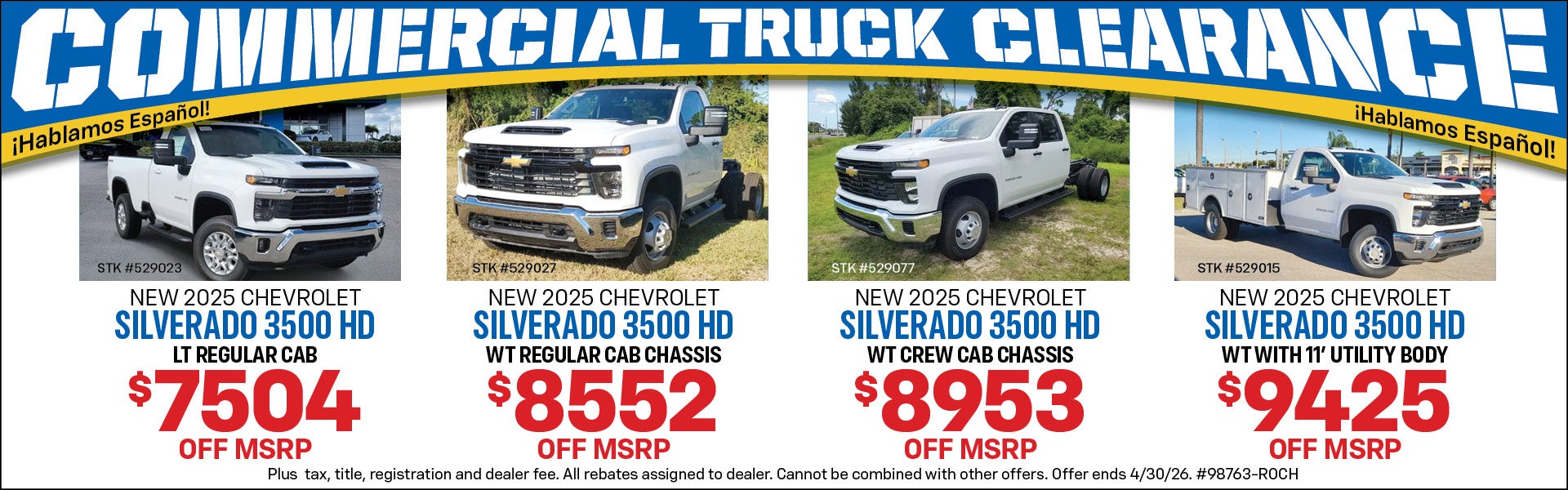 Commercial Truck Clearance